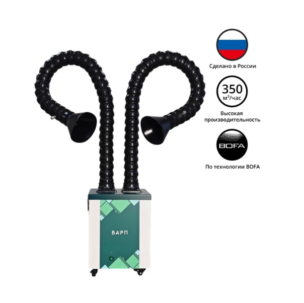 Детальное изображение Комплект дымоуловителя ВАРП ВП30 с двумя дымоприемниками 75мм с креплением на блок КВП30-2Б75-ПА - Купить