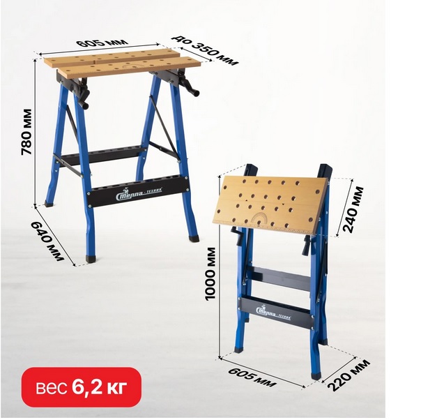 Детальное изображение Верстак складной ST-013 Стелла-техник - Купить