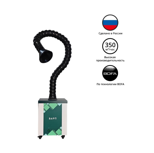 Детальное изображение Комплект дымоуловителя ВАРП ВП30 с дымоприемником 75мм с креплением на блок КВП30-1Б75-ПА - Купить