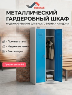 ШРЭК (1850) 22-530