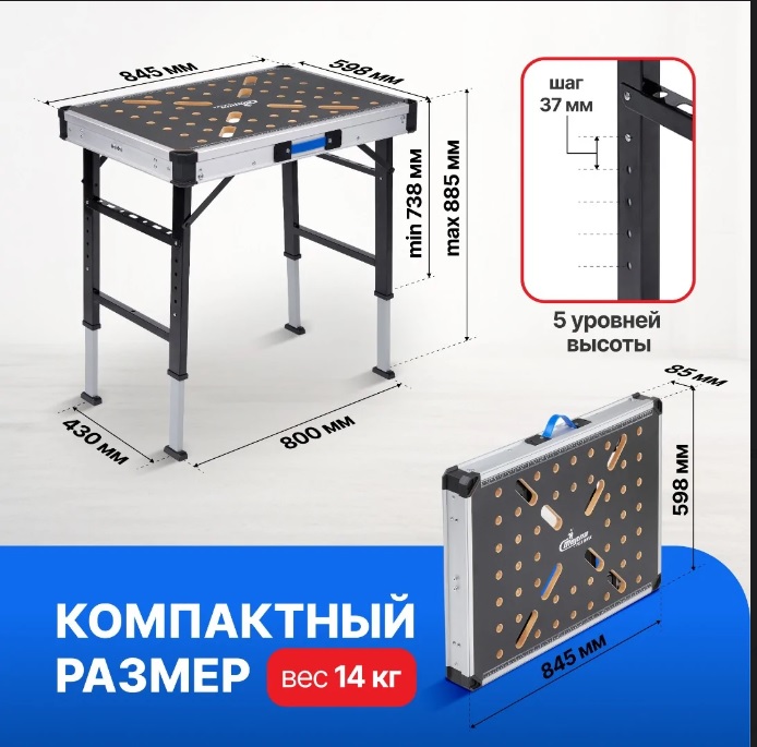 Детальное изображение Верстак складной ST-025 Стелла-техник - Купить