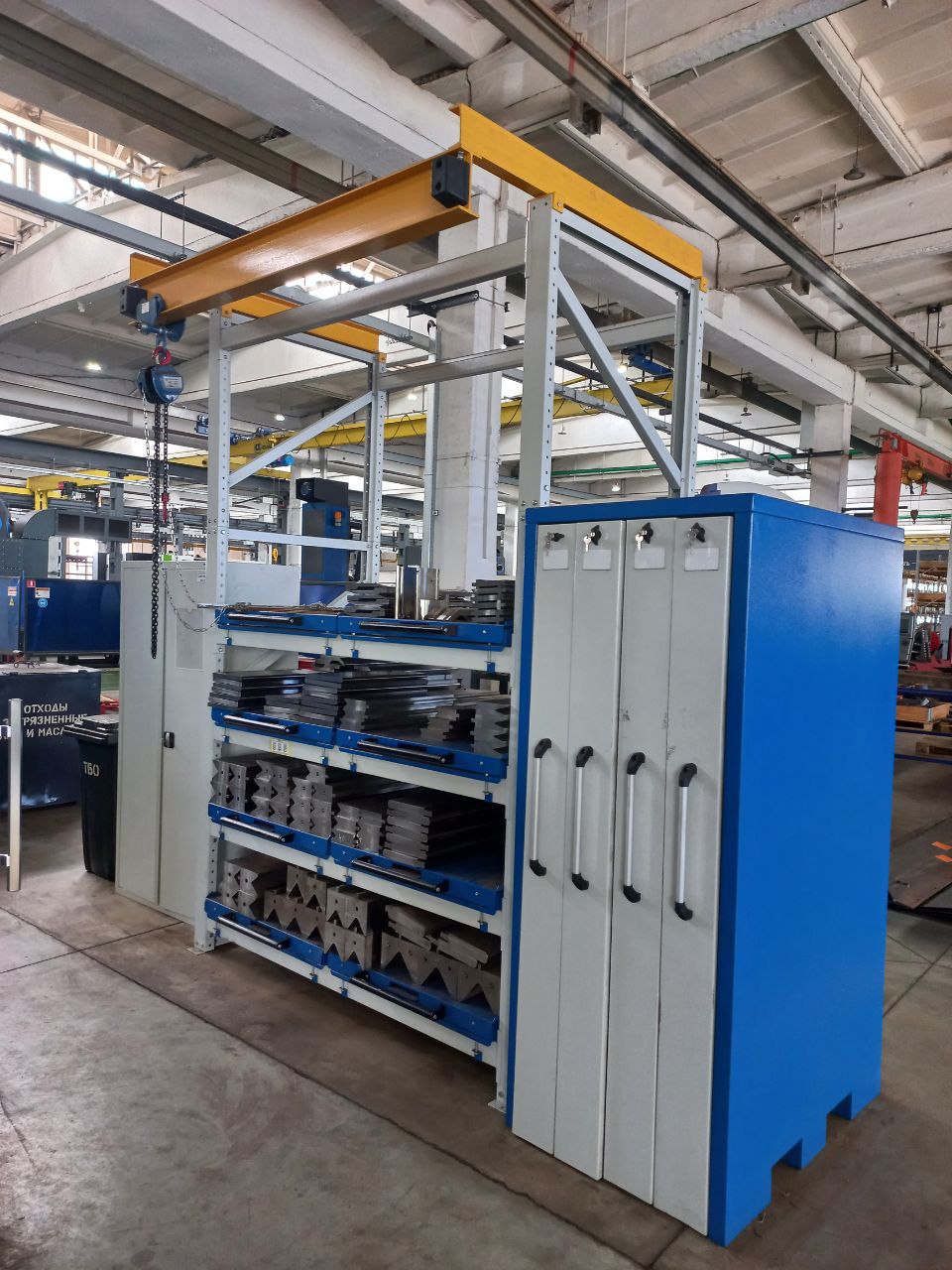 Эффективное хранение и организация оснастки для крупного производственного предприятия