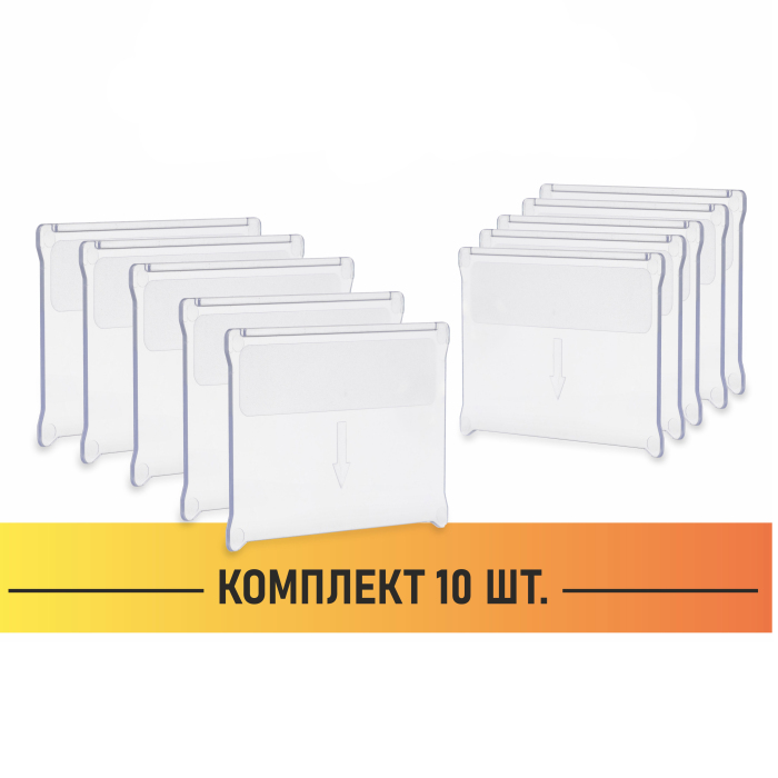 Детальное изображение Перегородка поперечная короба С-2, комплект 10 штук Стелла-техник С2-К10-поперечная - Купить