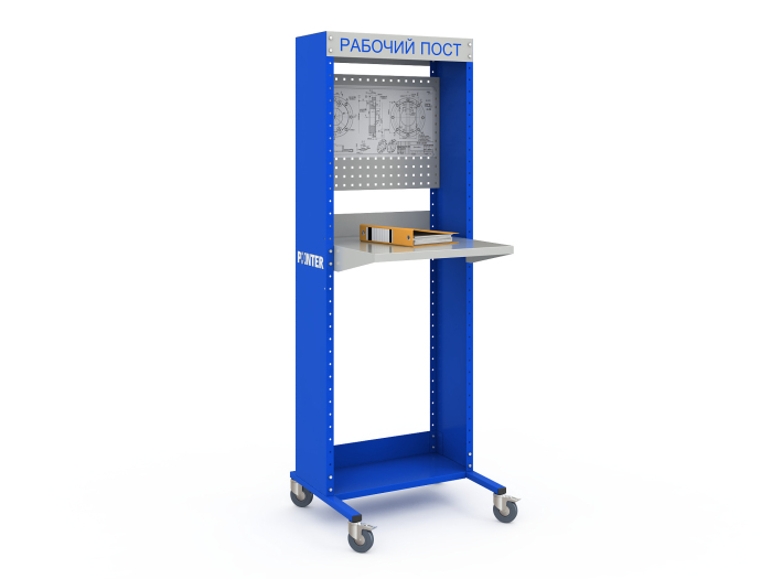 Детальное изображение Рабочий пост POINTER 1875 XS 01 (на колесах) - Купить